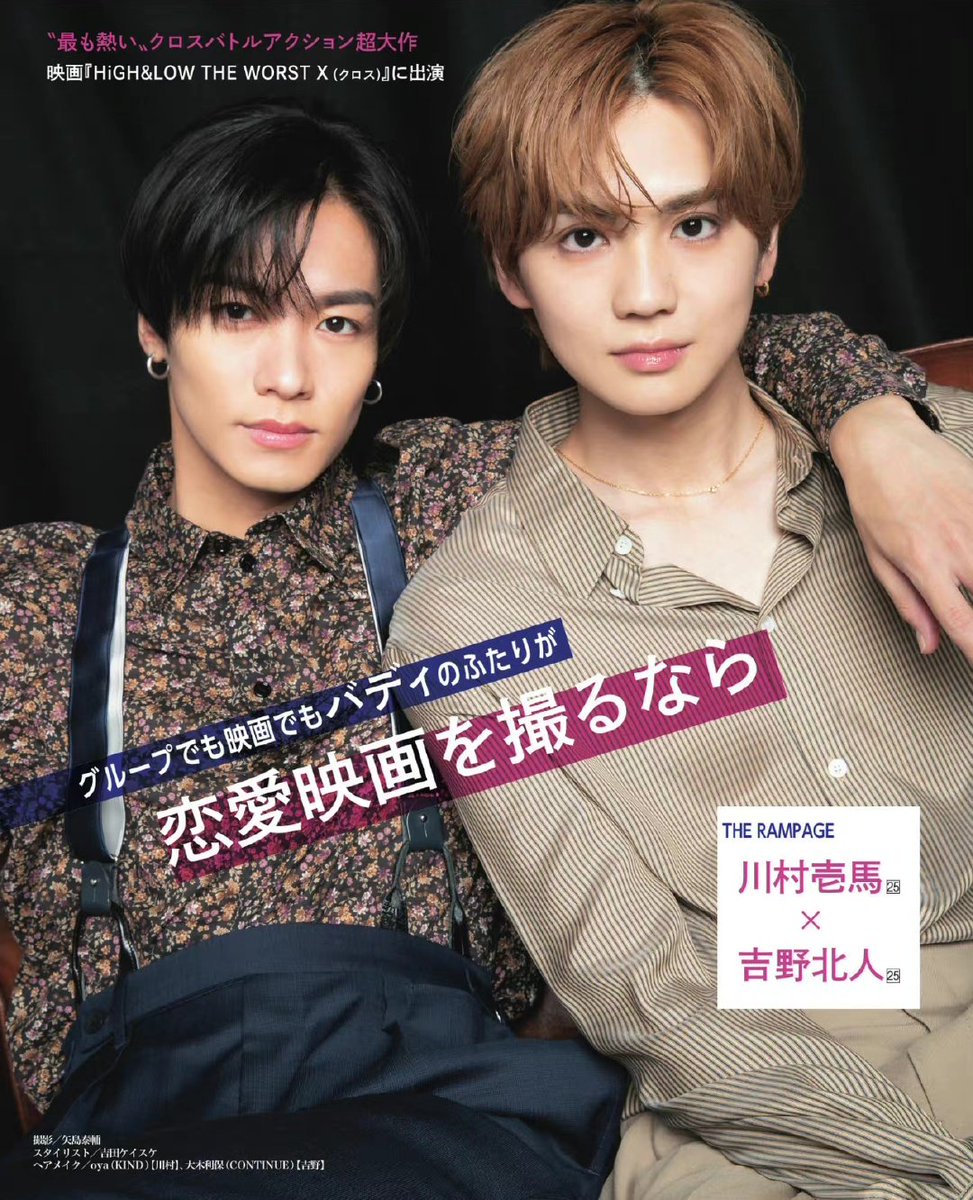 KloverRavers's tweet photo. 週刊女性 9月13日号
🐺🐷
Ôi bộ đồ 🥲 https://t.co/vpyq8iSGIO