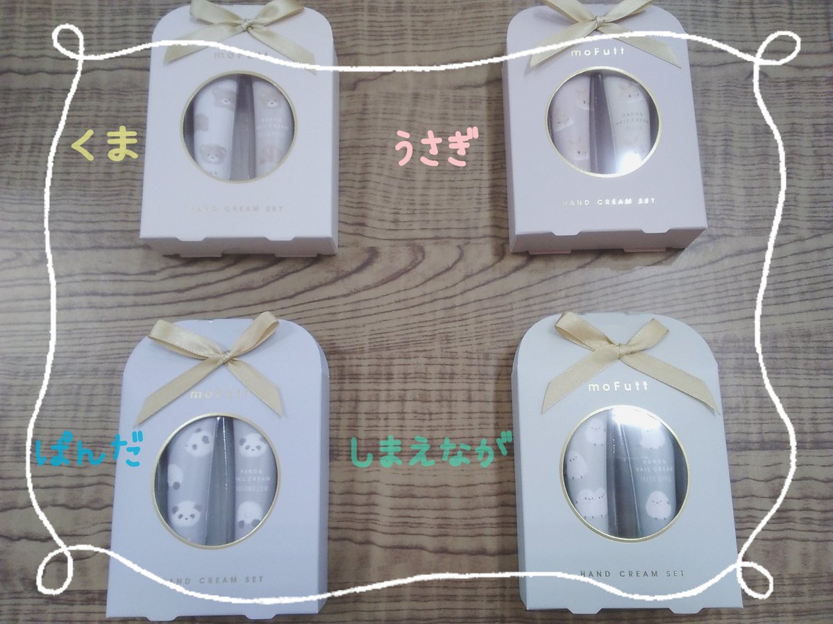 Bell53918236's tweet photo. ♡♡モフット　ハンドクリームセット♡♡
もうすぐ８月も終わりに近づいてきましたね…。
少し肌寒くなるそんな時期にオススメのハンドクリームセット入荷中です💕プレゼントにもオススメです👍
#モフット　#ハンドクリーム　#クーリア　#アニマル　#ベルイオンモール三川　#山形県　#雑貨 https://t.co/XAS1J4ErR8