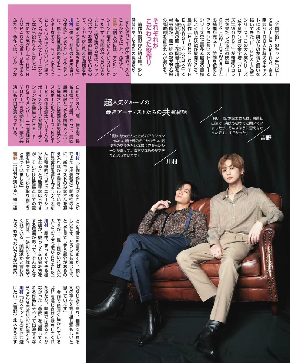 KloverRavers's tweet photo. 週刊女性 9月13日号
🐺🐷
Ôi bộ đồ 🥲 https://t.co/vpyq8iSGIO