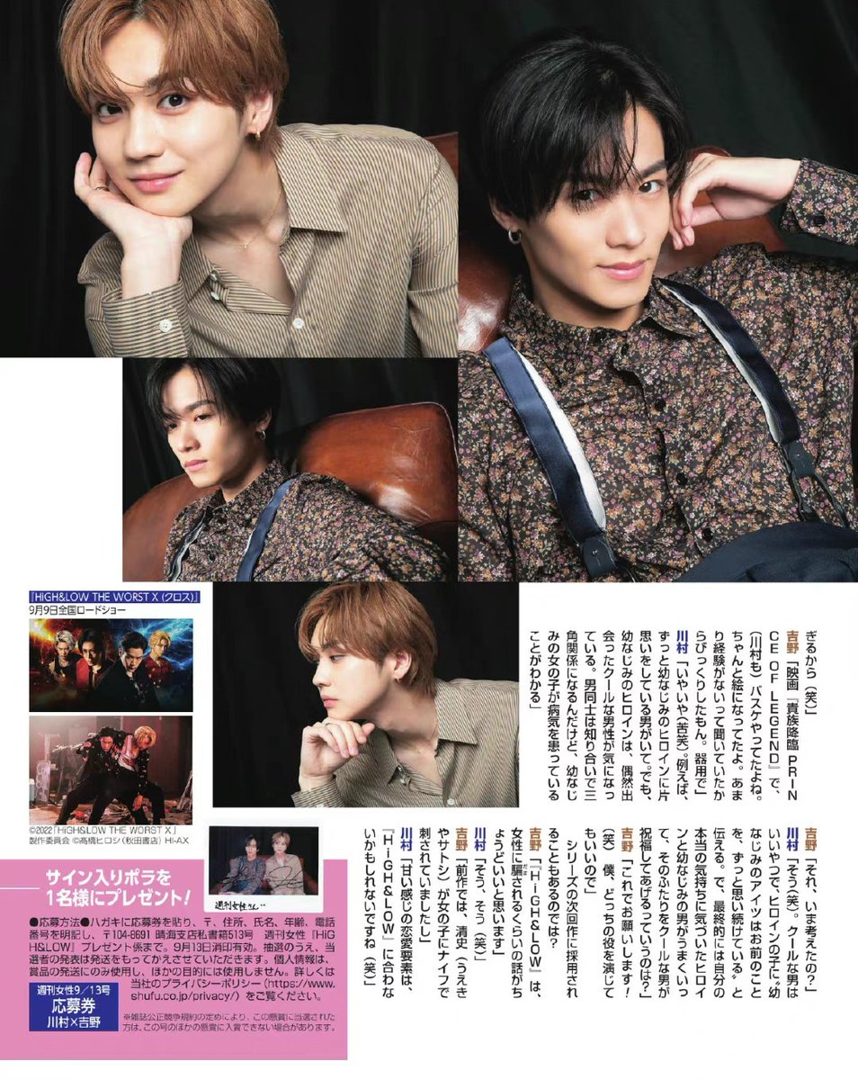 KloverRavers's tweet photo. 週刊女性 9月13日号
🐺🐷
Ôi bộ đồ 🥲 https://t.co/vpyq8iSGIO