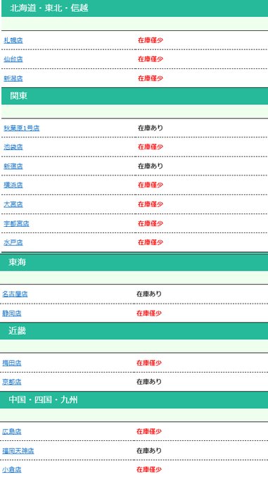 C100新刊・在庫状況8/30メロンブックス各店舗の在庫状況です。昨日とさほど変わってないかもボーイッシュ褐色女子ハードモブレ本#C100#めろん専売メロンブックス専売通販はこちら 