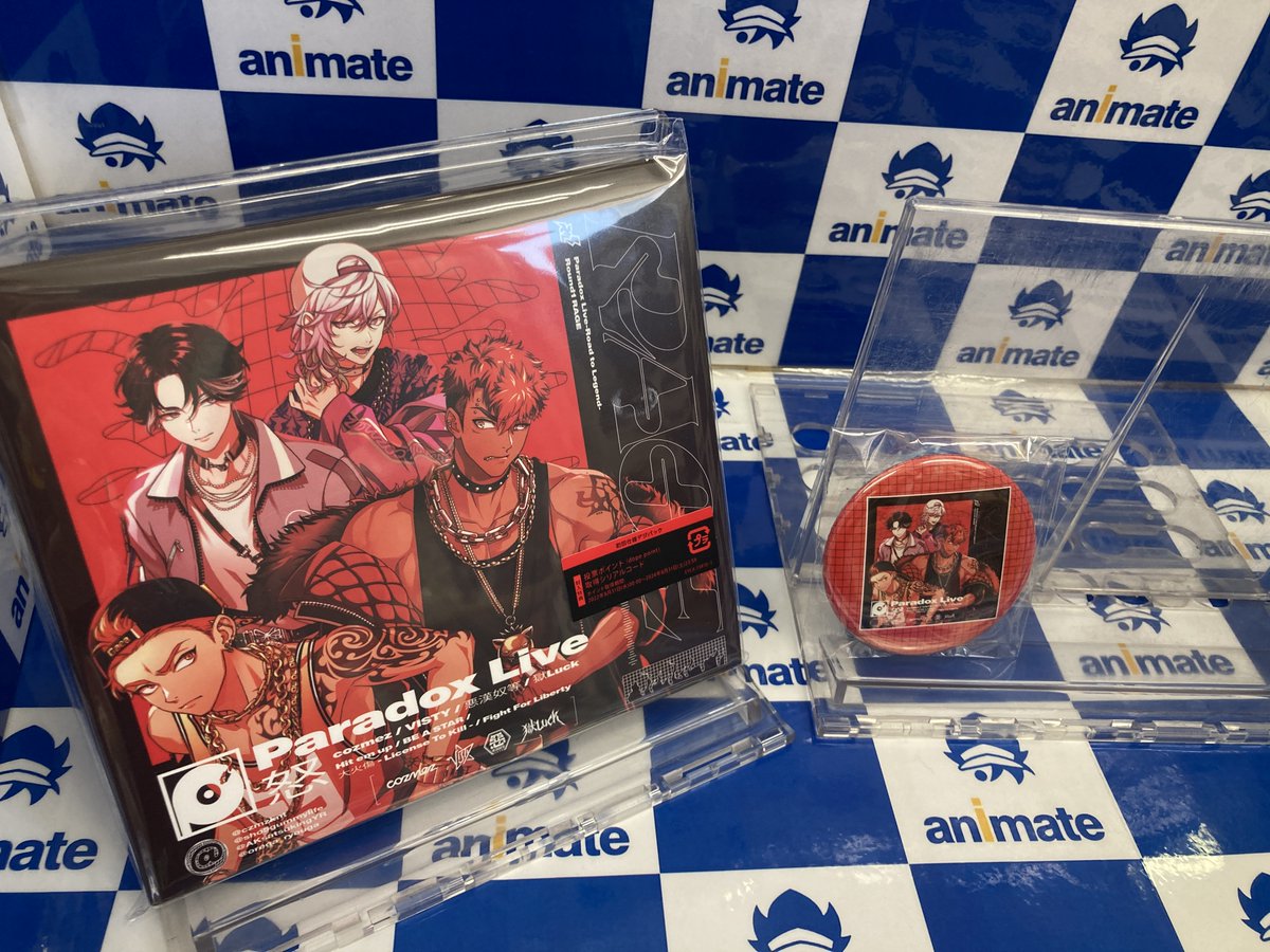 爆売り バンドリ Cd27枚セット アニメ Camarapalmeiras Go Gov Br 爆売り バンドリ Cd27枚セット アニメ Camarapalmeiras Go Gov Br