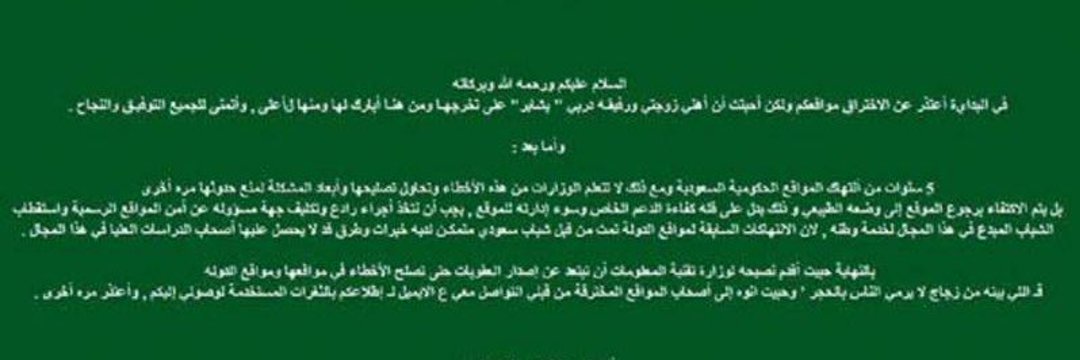 romisalamandra2's tweet photo. هكر أخلاقي وتقني معلوماتي لخدمتكم الان 
.
.
.7:28
#المنطقة_الخضراء 
#العراق 
#ارحل_يا_فاشل https://t.co/BA1xMelxaj
