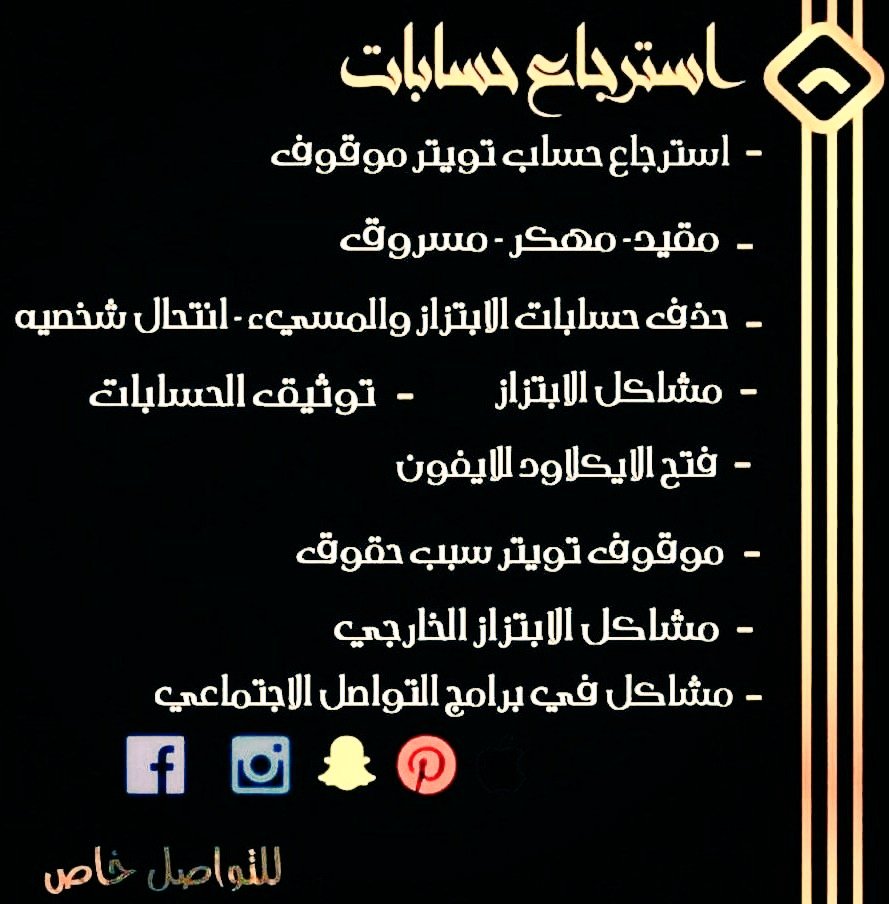 romisalamandra2's tweet photo. هكر أخلاقي وتقني معلوماتي لخدمتكم الان 
.
.
.7:28
#المنطقة_الخضراء 
#العراق 
#ارحل_يا_فاشل https://t.co/BA1xMelxaj