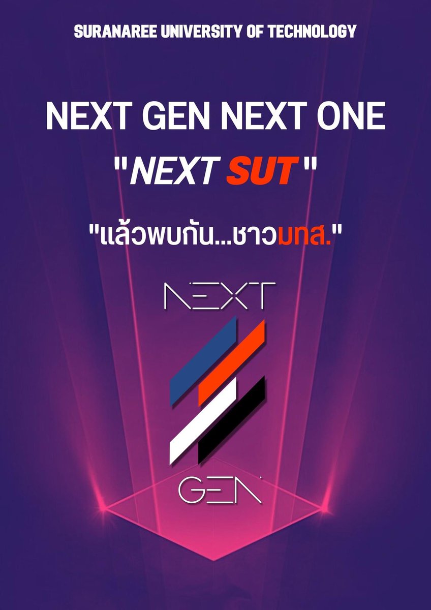 SUTNEXTGEN's tweet photo. ถึงเวลา...
เปลี่ยน เพื่อมุมมองใหม่ๆ
เปลี่ยน เพื่อทำสิ่งที่มีให้ดีขึ้น
แล้วมาร่วมกันสร้างสิ่งใหม่ ไปด้วยกันกับพวกเรา
พรรค "The Next Gen SUT" ผู้ลงสมัคร องค์การบริหาร ขออาสาเป็นตัวแทนทุกคน
ไปสู่วันพรุ่งนี้ที่ดีกว่าเดิม
#มทส #องค์การบริหาร #thenextgen
#sut27 #sut28 #sut29 #sut30 https://t.co/IgNo0N2ziA