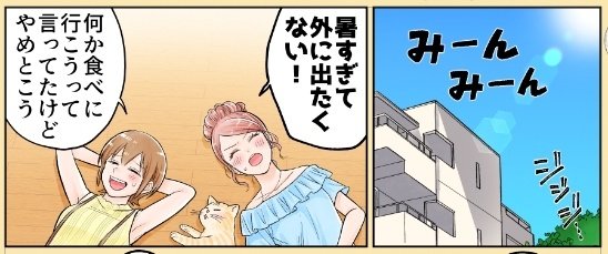 【うち食べ予告】
少しずつ涼しくなってきましたが今回は暑くて外に出たくなかったり食欲がない日にさっと作って食べれるレシピです🍀
夜にアップ予定なのでまたTLで見かけたら読んでみて下さい✨
#おうちごはん
#料理好きな人と繋がりたい
