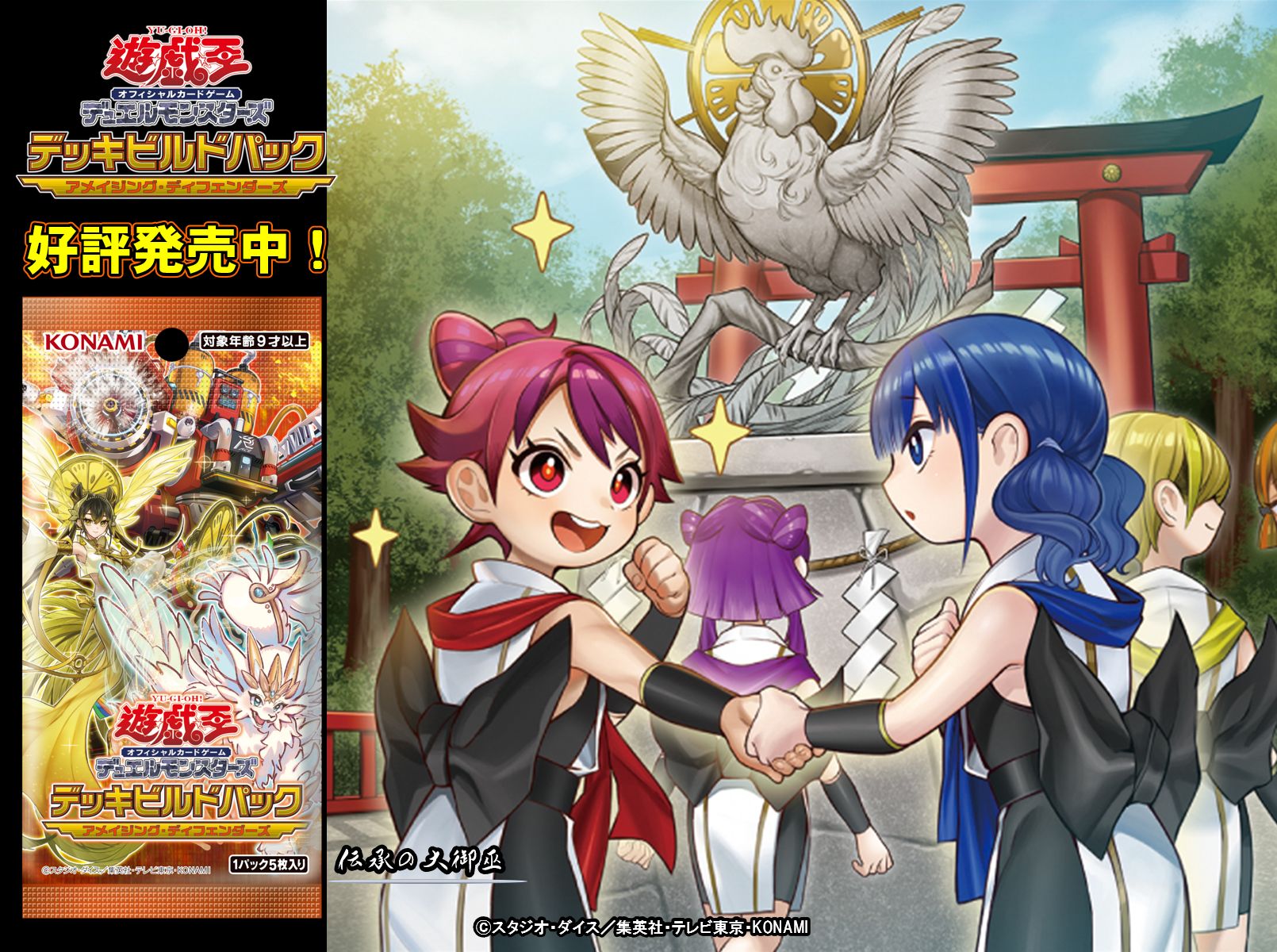公式】遊戯王OCG on X: 