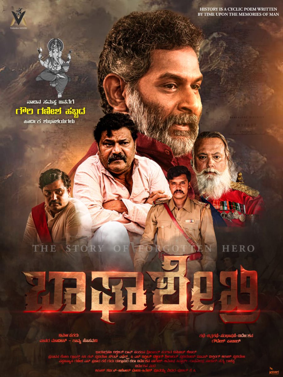 NagendraNagg's tweet photo. ಎಲ್ಲರ���ಗೂ ಗೌರಿ ಗಣೇಶ ಹಬ್ಬದ ಹಾರ್ದಿಕ ಶುಭಾಶಯಗಳು...
#GaneshChaturthi2022 https://t.co/2Qu5fuX1mR
