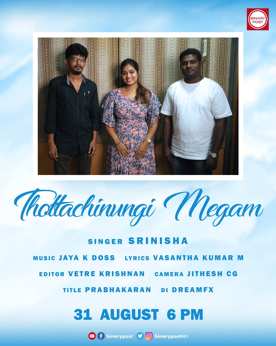 BinaryPost001's tweet photo. #ThottachinungiMegam releasing on 31st August...

Singer #Srinisha
Music @jayakdoss 
Lyrics @iniyavasanth 
Editor @VetreKrishnan
Camera Jithesh CG
Title Prabhakaran
DI DreamFX

#தொட்டாச்சிணுங்கிமேகம் #BinaryPost https://t.co/bfjwqApCuj