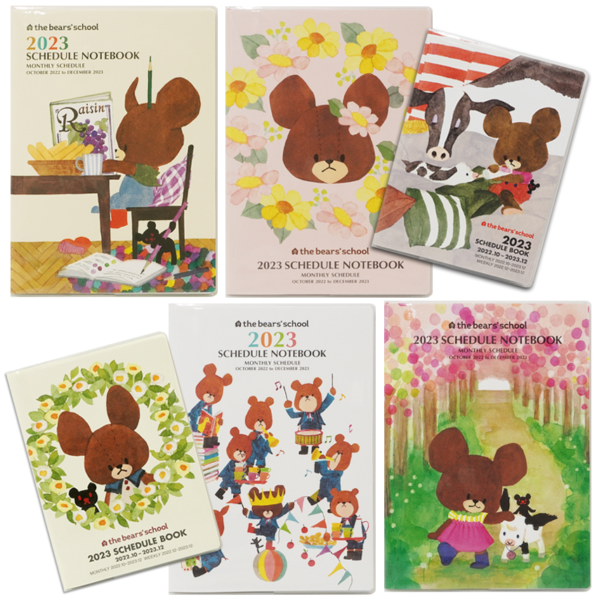 ジャッキーのおみせ Bearsschoolshop Twitter