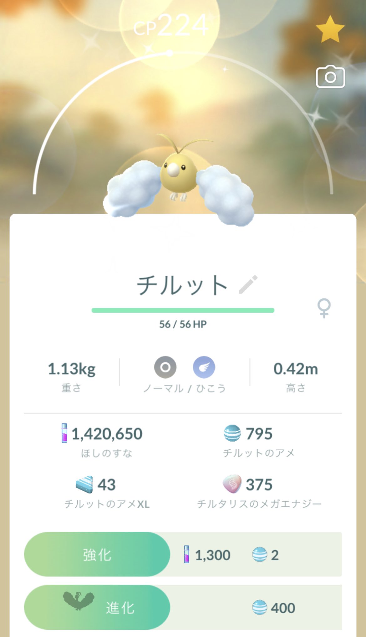 Masakinkinポケモンgo 仙台 宮城 Masakinkin039 Twitter