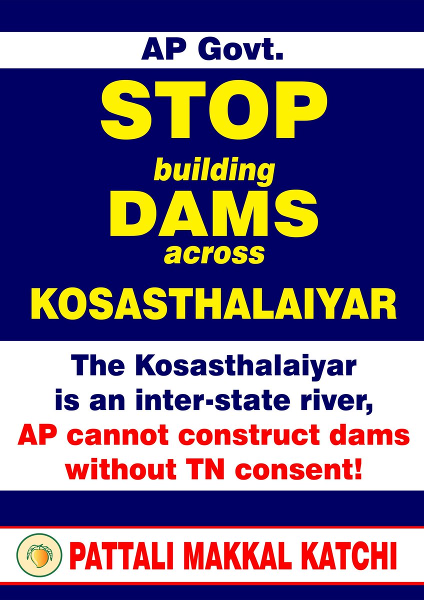 RjPorur's tweet photo. #StopAPDamsAcrossKosasthalaiyar https://t.co/vasTctxasf