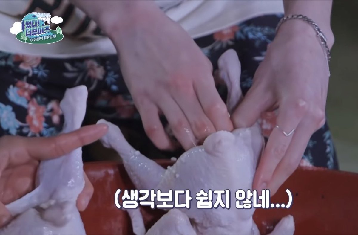 jbbvely's tweet photo. 훈 손 ㄹㅇ 생닭톤이어서 당황스러움 https://t.co/9QjupxSwuU