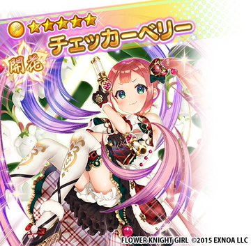 花騎士攻略 Appliv Games