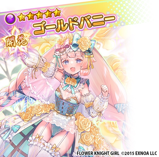 Dmm Games フラワーナイトガール ナズナさん がハッシュタグ フラワーナイトガール をつけたツイート一覧 1 Whotwi グラフィカルtwitter分析 Dmm Games フラワーナイトガール ナズナさん がハッシュタグ フラワーナイトガール をつけたツイート一覧 1 Whotwi グラフィカルtwitter分析