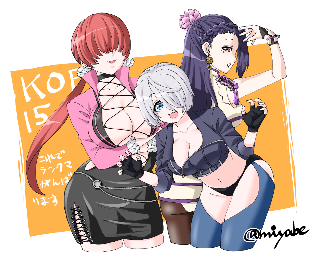 Tweets With Replies By へーべー He Be Twitter