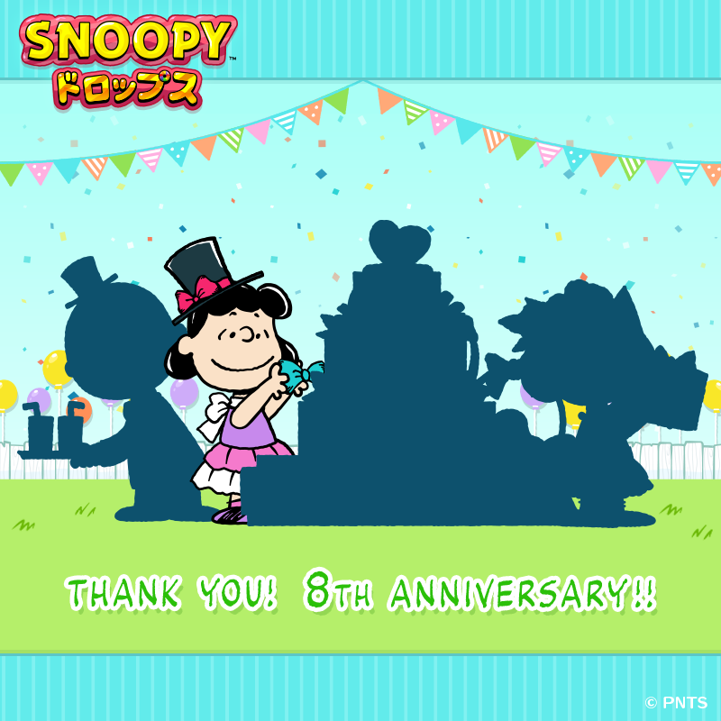 スヌーピー ドロップス 公式 Snoopy Drops Twitter