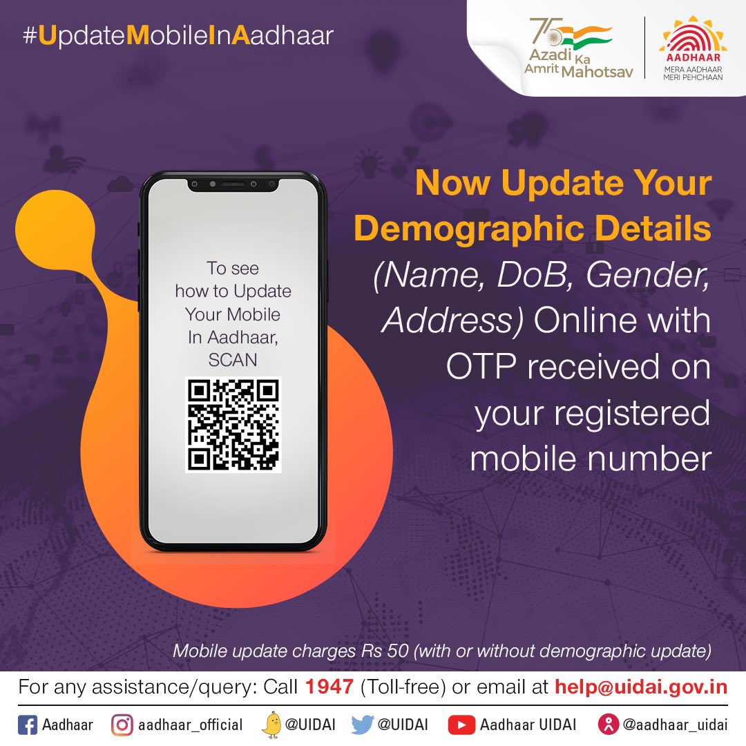 Aadhaar Office Delhi tweet media