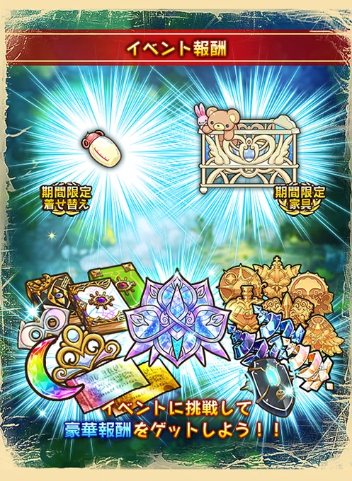 【イベント開催】今日の15時から期間限定イベント『旅路につくあなたへ』がはじまったよ!子育てに忙しいネイラさんを、ソフィアさんがお手伝いしてくれるみたい!二人とも、頑張ってー!#ラスピリ 