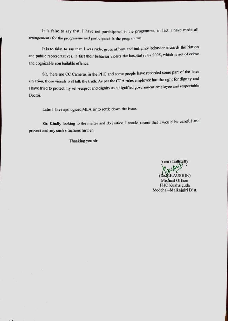 ReformsHrda's tweet photo. This is how Uppal MLA @SubhasBethiTRS and his goons abused DMO in Kushaiguda PHC who was looking after chest pain patients ECG. MLA is more bothered about protocol than patients health emergency.
Serious action should be taken on MLA @TelanganaCMO @trsharish @KTRTRS @PSRTRS https://t.co/EXoZMCKcVy