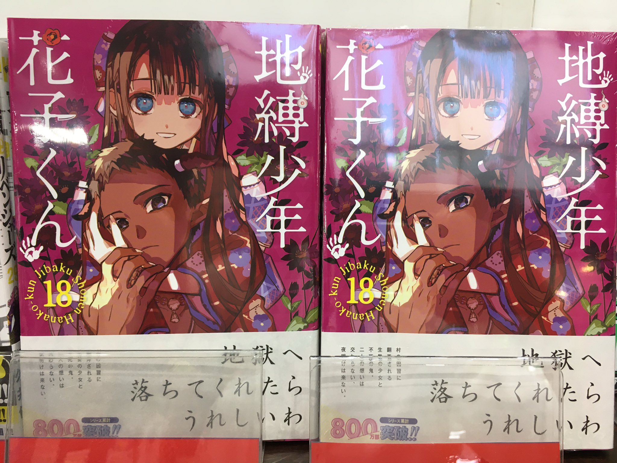 最新刊 Pretrazi Twitter Twitter