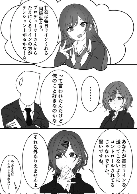 #今月描いた絵を晒そう ①
今月は描いた方だね 