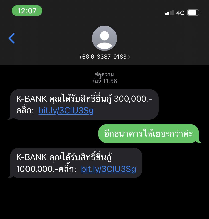 ซีเบ๊บ ʕ•ᴥ•ʔ tweet media