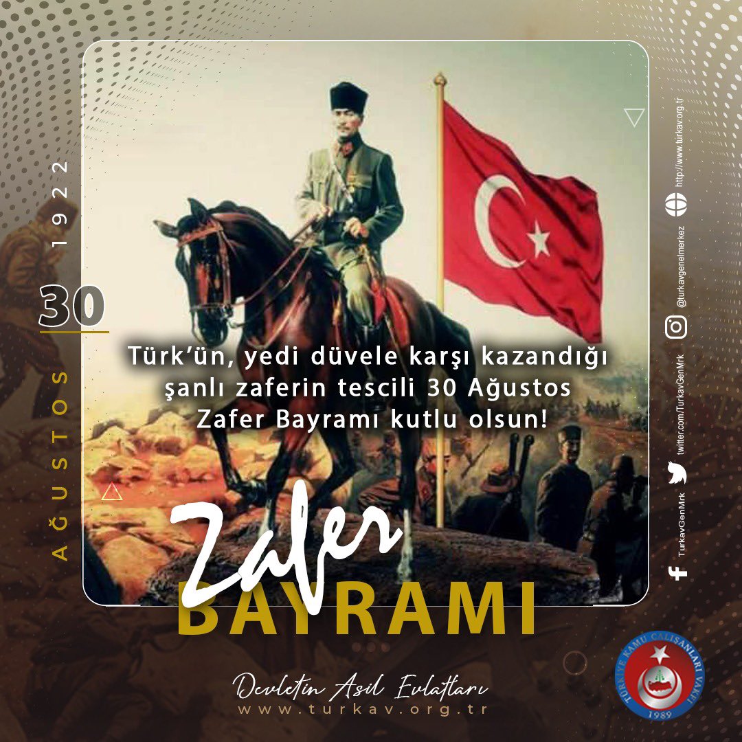 Türk’ün, yedi düvele karşı kazandığı şanlı zaferin tescili 30 Ağustos Zafer Bayramı kutlu olsun!

#30Ağustos1922
#ZaferBayramı
#DevletinAsilEvlatları 
#TÜRKAV