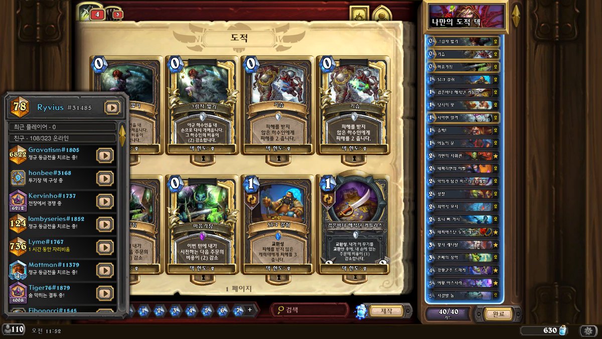 심다솔 tweet media