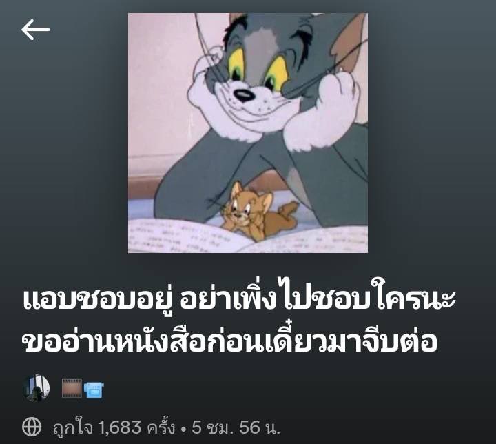 เพลงนี้เพื่อเธอ tweet media