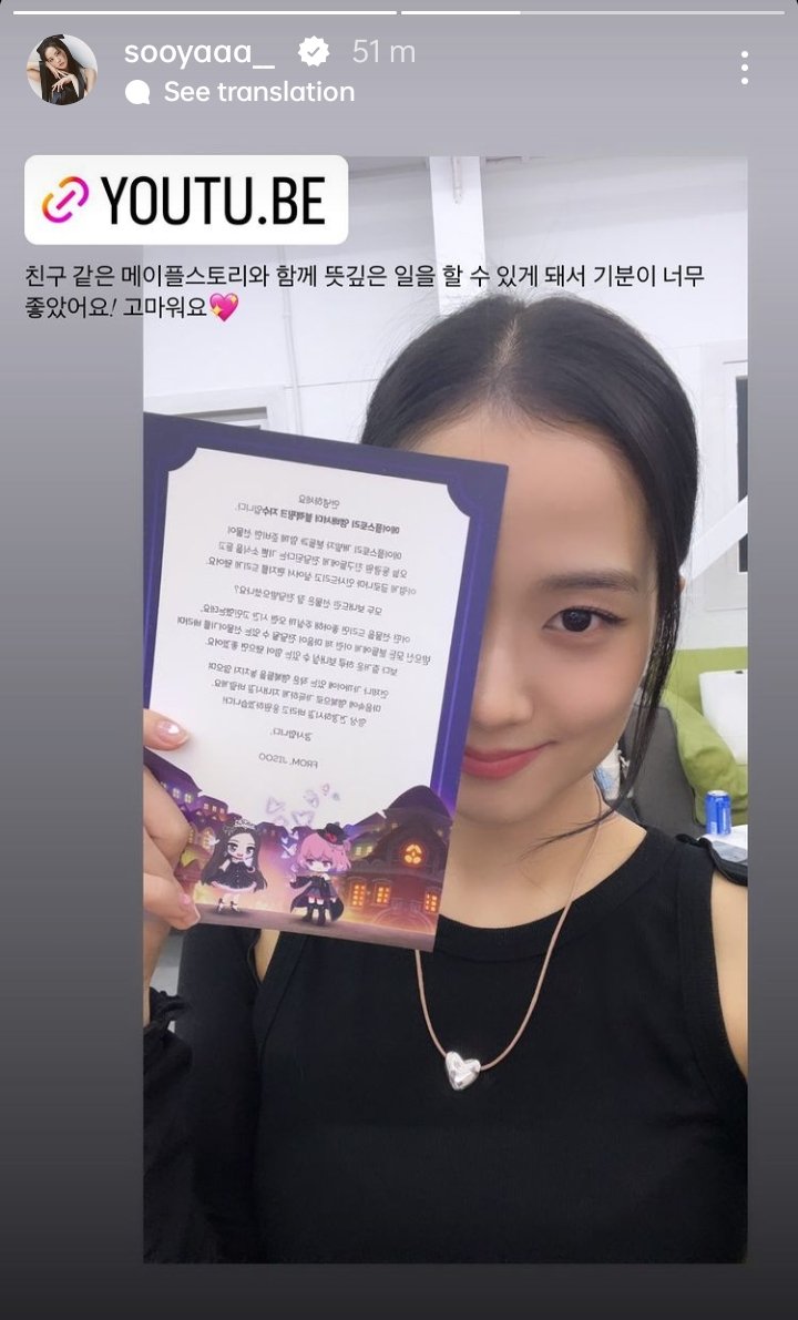 kimjisoobr_'s tweet photo. Jisoo's new IG story🤍
Translation:
"I was so happy to do something meaningful with Maple Story like a friend! Thank you💖"
YT video
→https://t.co/i1hHrS60pz
#MapleStory #DonationProject #블랙핑크지수 #지수 #ジス #블랙핑크 #JISOO @BLACKPINK https://t.co/cZUYIP0gKA