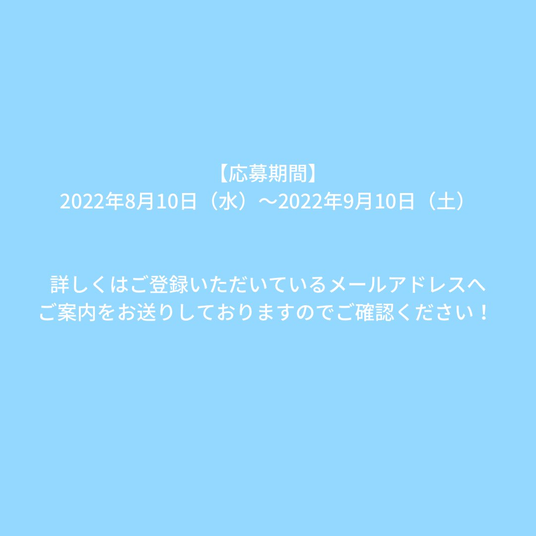 ChatWiFi's tweet photo. こんにちは!
Chat WiFiです🐱
Amazonギフト券が当たるキャンペーンを実施中ですのでぜひご応募お待ちしております💖
#chatwifi
#チャットワイファイ https://t.co/yuWZmgQdEJ
