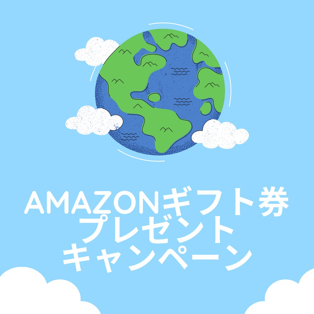 ChatWiFi's tweet photo. こんにちは!
Chat WiFiです🐱
Amazonギフト券が当たるキャンペーンを実施中ですのでぜひご応募お待ちしております💖
#chatwifi
#チャットワイファイ https://t.co/yuWZmgQdEJ