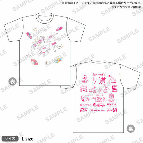 <マルイのネット通販>
#サ道 POP UP CARAVAN の新商品を追加いたしました!
詳細はマルイウェブチャネルをご覧ください♪

詳細>>https://t.co/kk9DAKuNF4 