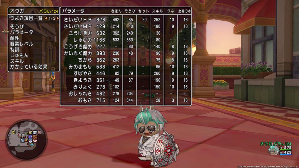 ouga915's tweet photo. 国勢調査重さ部門　取れました！

重さ足　作成してくれたフレのリンさん
最終チェックにつきあってくれたランさん
ありがとうございました！

プクでログアウトしたつもりだったのにエルフだったんかなぁ　そこが残念！ https://t.co/7sSBXPT2QG