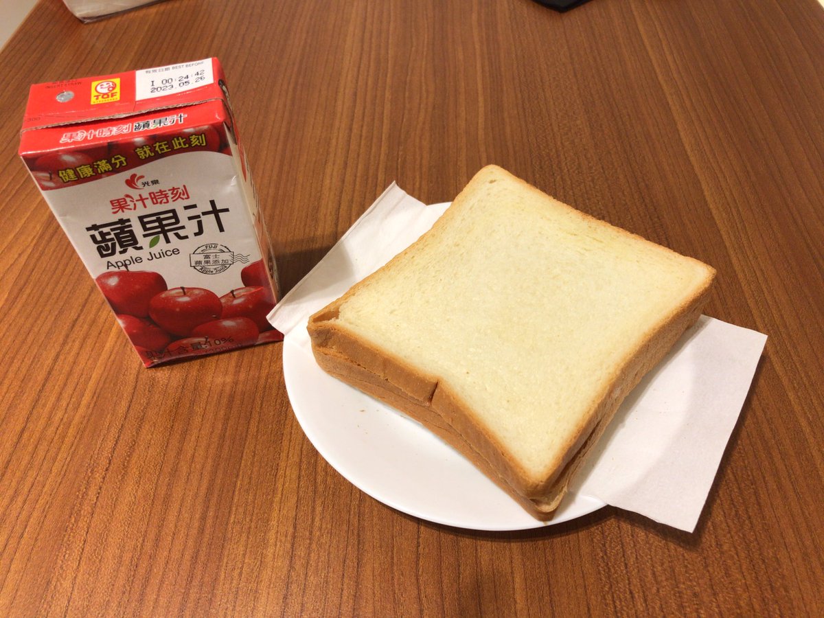 今日は航空身体検査Day。
日本にはない項目として、台湾の航空身体検査では、食後の血糖値の上昇を測るために１度目の血液検査の後にジャムパンを食べ、更にジュースを飲んでから2回目の血液検査を行います。
普段は健康でも、検査内容によっては乗務停止もあり得るので結果出るまでドキドキです😨