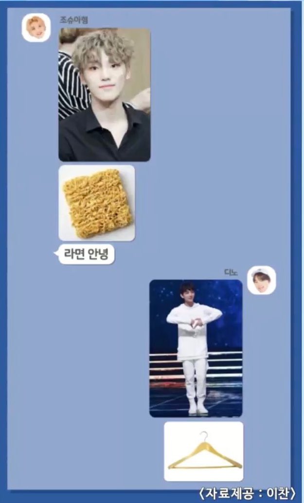 sounds_of_cheol's tweet photo. a glimpse of seventeen's group chat.. https://t.co/QHS7H970hC