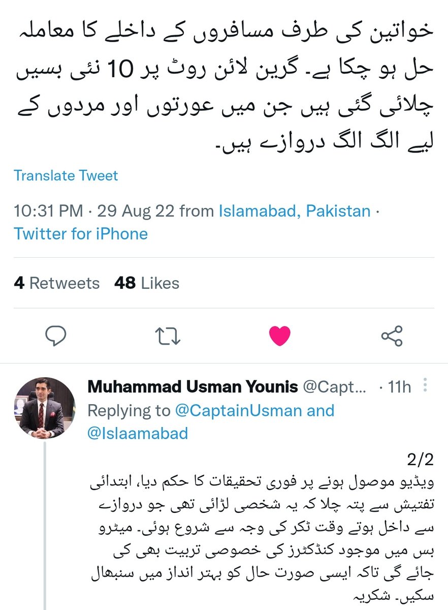 Islamabadies's tweet image. Update: #GreenLineBus #Islamabad