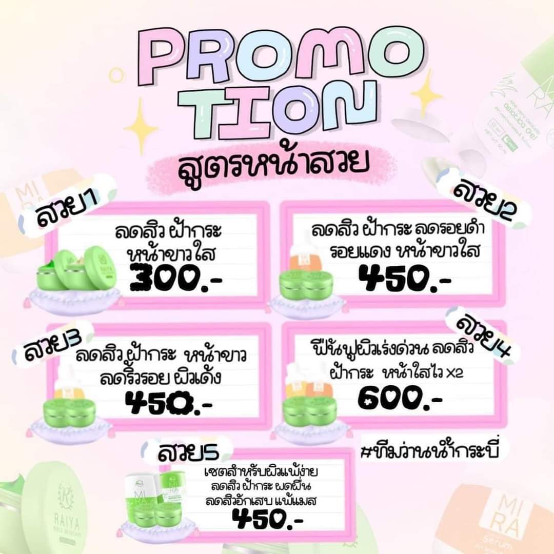 AmNusi's tweet photo. บางคนอาจชอบสินค้าที่เราขาย 
แต่ไม่ชอบเรา
อันนี้ก็เจอมาแล้ว🤣 
ไม่เป็นไรค้าบบบบบ ไม่บังคับใคร 
แต่ฝากเพื่อนมาสั่งได้นะ💗
#เราโอเค🤣😂
#ครีมไรยา
#ต้าวเขียว
#แสนดีที่2จุด2ล้านวอร์ #แล้วพี่จะดูแลผมดีไหมครับ # https://t.co/rsHxLqrgFi