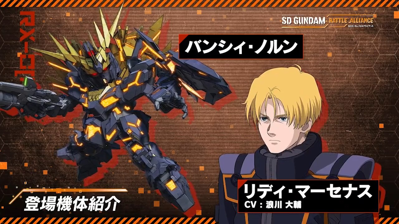 ソブリン債 SDガンダム バトルアライアンス | ftp.domelizeu.com.br