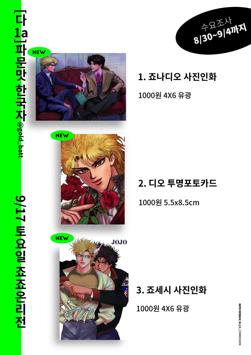 금박쥐 tweet media