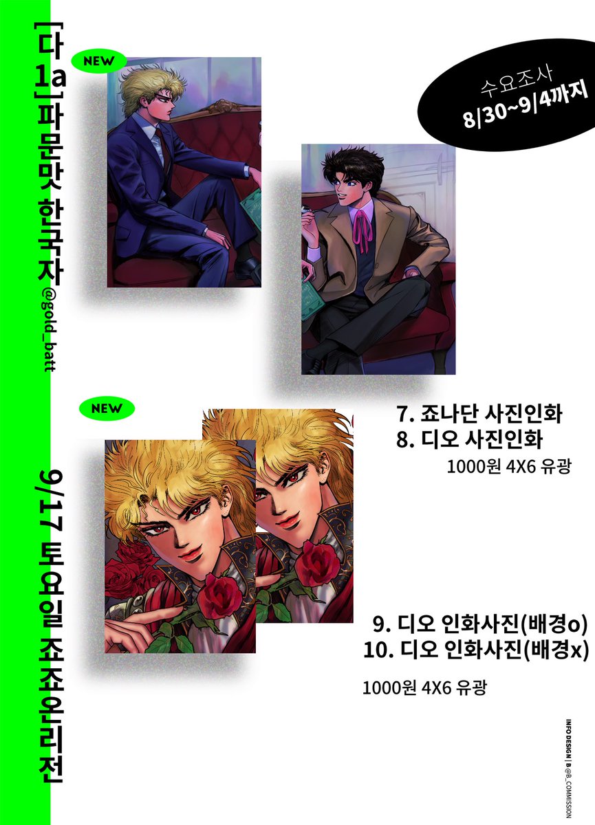 금박쥐 tweet media