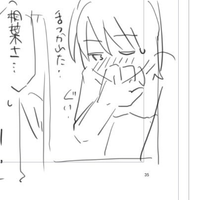 舌疲れたとか言わせるんじゃない 