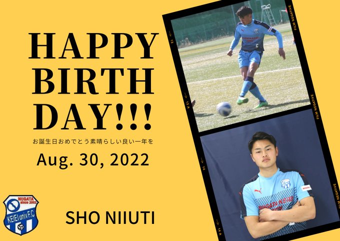 サッカー部速報 新潟経営大学