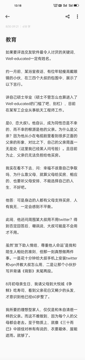 zhinanshen's tweet photo. 一点见闻 https://t.co/W3X1jnX0C8