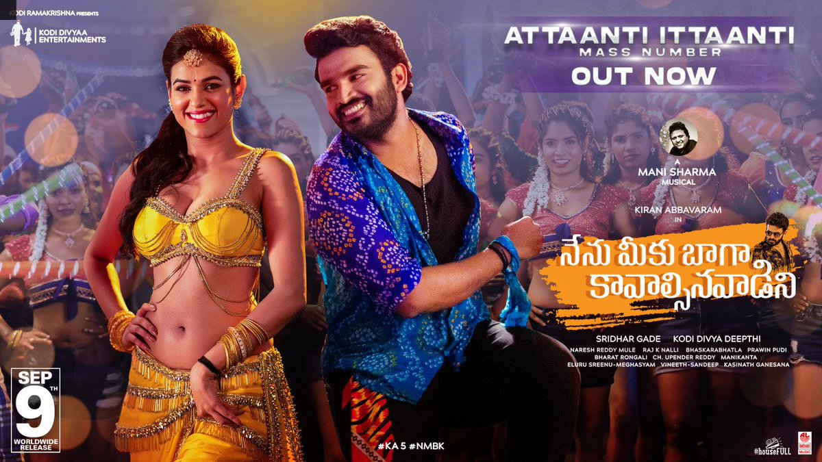 TollywoodStory's tweet photo. Dance now for Mass Number of the Year #AttantiIttanti Lyrical video from #NenuMeekuBaagaKavalsinavaadini 🥁

- https://t.co/cdVpdu2us4

A #Manisharma Musical 🔥
#NMBK #NMBKOnSep9th
@Kiran_Abbavaram @itssanjanaanand #SonuThakur @kodidivya @sridhar_chotu @KodiDivyaaEnt @LahariMusic https://t.co/MafDlY7LGa