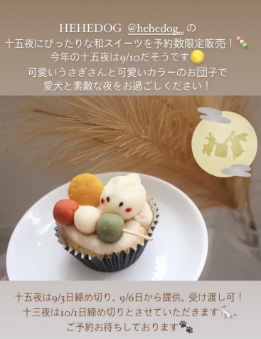 吉祥寺 井の頭公園のドッグカフェわんすたcafe 酒場 Onestacafeskb Twitter