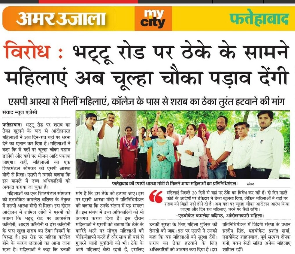 Hardeep43875822's tweet photo. चूल्हा चौका और किताब, विरोध में सड़क पर आ गई माननीय सीएम साहब। अब हर वर्ग से रही आवाज, शिक्षा के मार्ग में नहीं चाहिए शराब। निवेदन इसे बड़ा आंदोलन बनने से पहले संज्ञान लें, जनहित में ठेका हटवाने की कृपा करें🙏 @Dchautala @cmohry @mlkhattar @anilvijminister https://t.co/G9F419z1P7