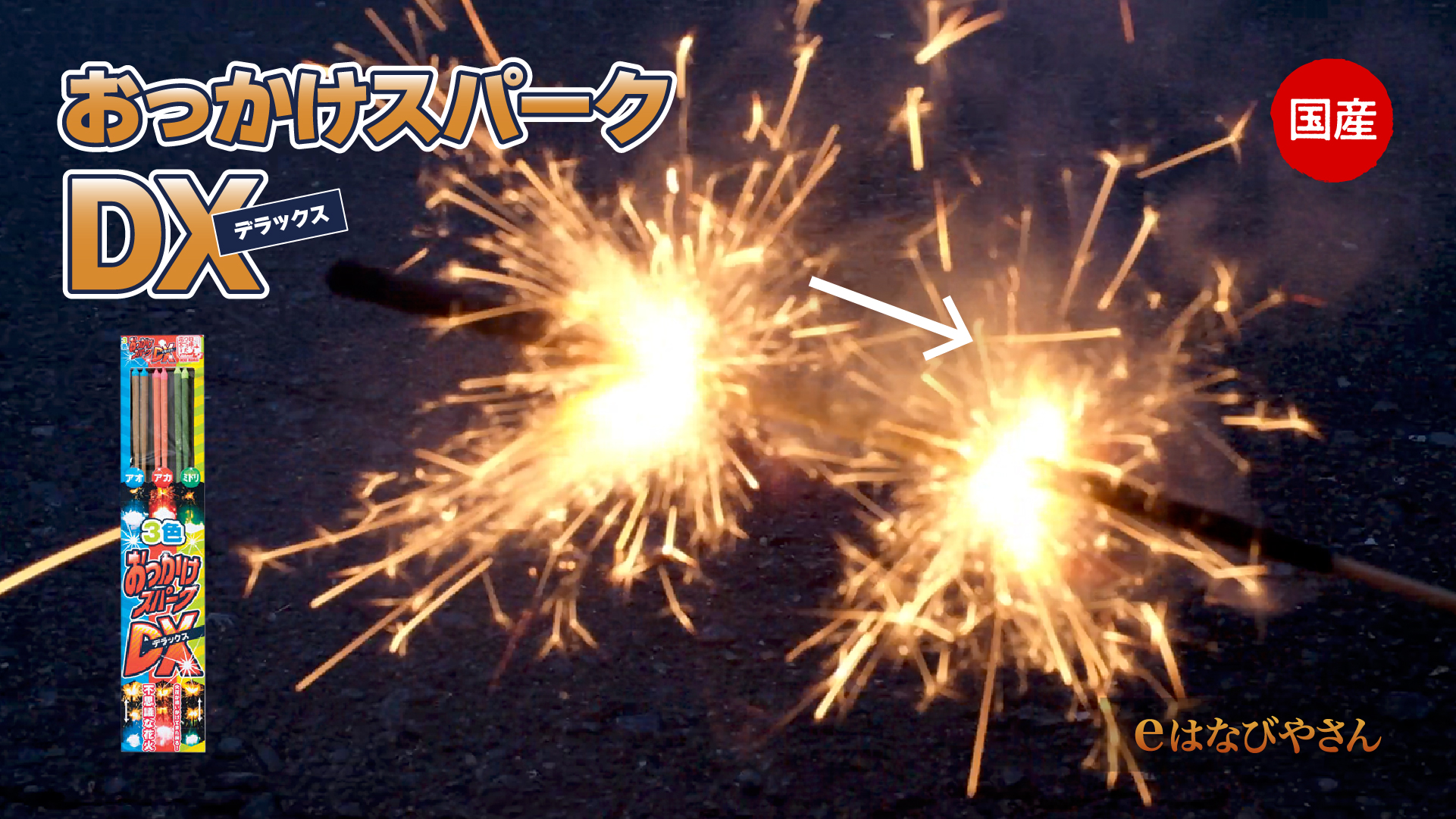 花火動画 Twitter Search Twitter