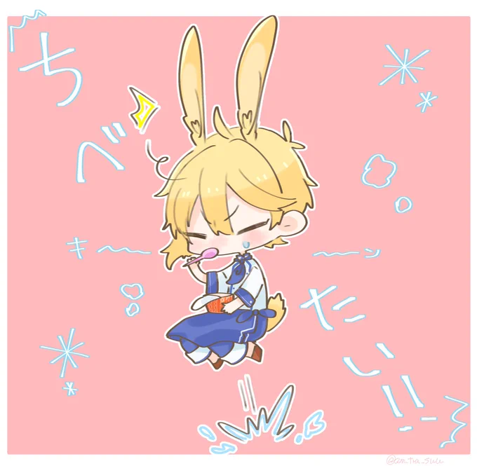 おれのかわいいかわいい仁兎なずなを見ろ 